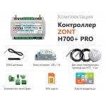 Универсальный контроллер ZONT H700+ PRO - ML00005557